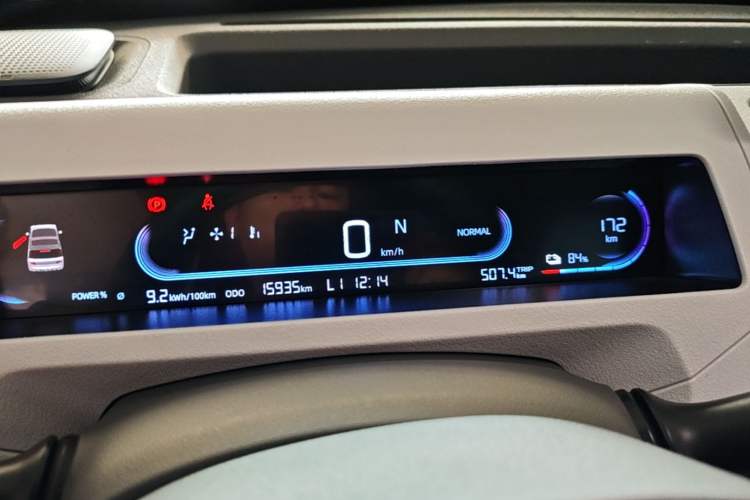 Used Geely Galaxy Panda 2023 Panda Mini 200km Endurance Bear Instrument Cluster