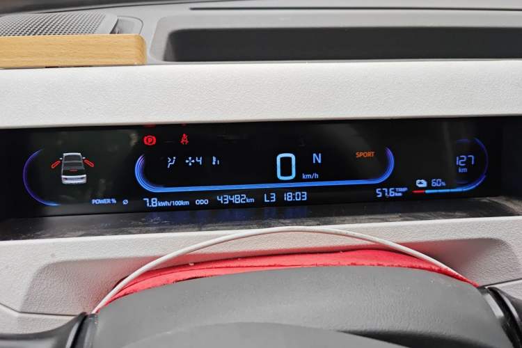 Used Geely Galaxy Panda 2023 Panda Mini 200km Endurance Bear Instrument Cluster