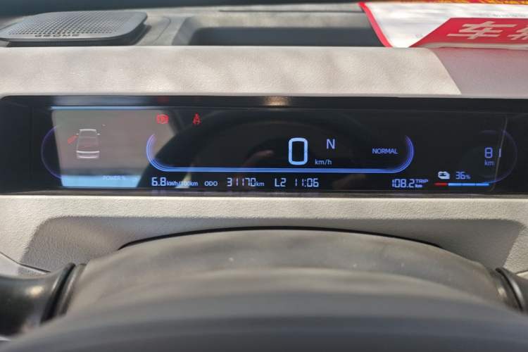 Used Geely Galaxy Panda 2023 Panda Mini 200km Endurance Bear Instrument Cluster