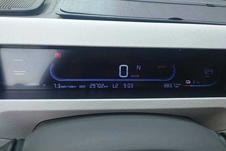 Used Geely Galaxy Panda 2023 Panda Mini 200km Endurance Bear Instrument Cluster