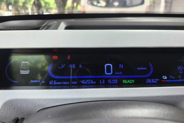 Used Geely Galaxy Panda 2023 Panda Mini 200km Endurance Bear Instrument Cluster