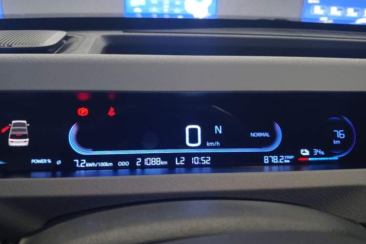 Used Geely Galaxy Panda 2023 Panda Mini 200km Endurance Bear Instrument Cluster