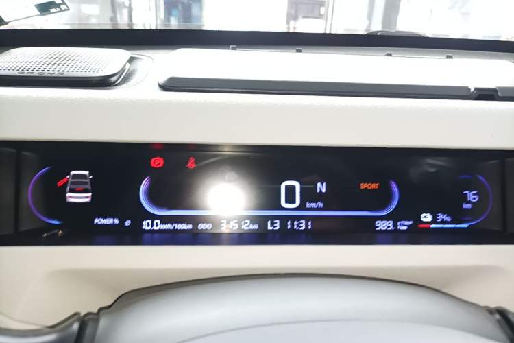 Used Geely Galaxy Panda 2023 Panda Mini 200km Endurance Bear Instrument Cluster