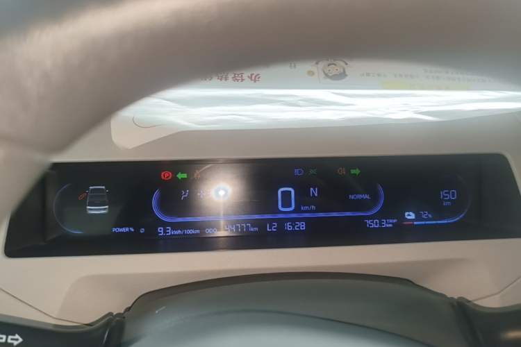 Used Geely Galaxy Panda 2023 Panda Mini 200km Dynamic Bear Instrument Cluster
