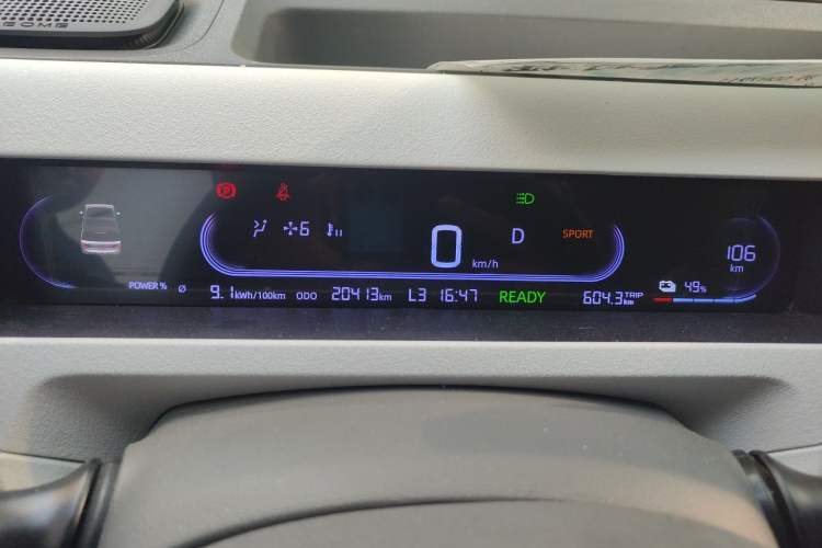 Used Geely Galaxy Panda 2023 Panda Mini 200km Endurance Bear Instrument Cluster