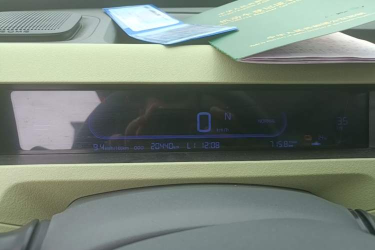 Used Geely Galaxy Panda 2023 Panda Mini New Year Edition Treasure Bear Instrument Cluster