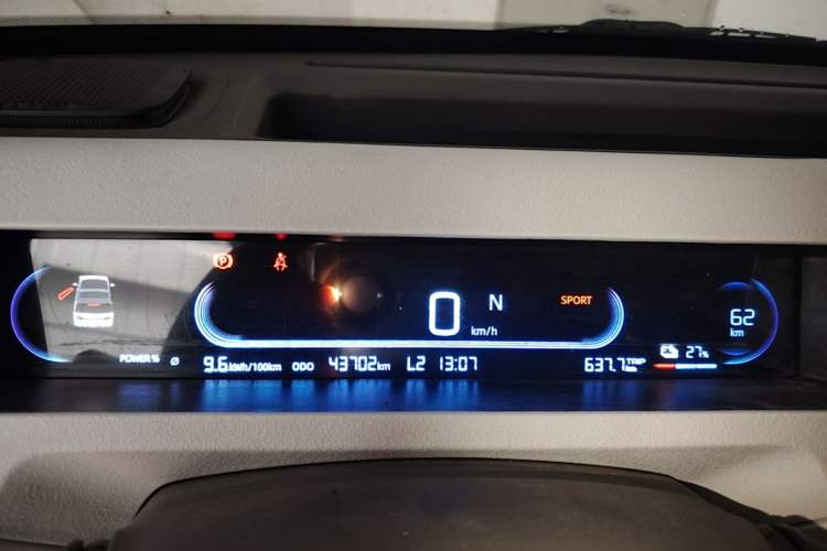 Used Geely Galaxy Panda 2023 Panda Mini 200km Dynamic Bear Instrument Cluster