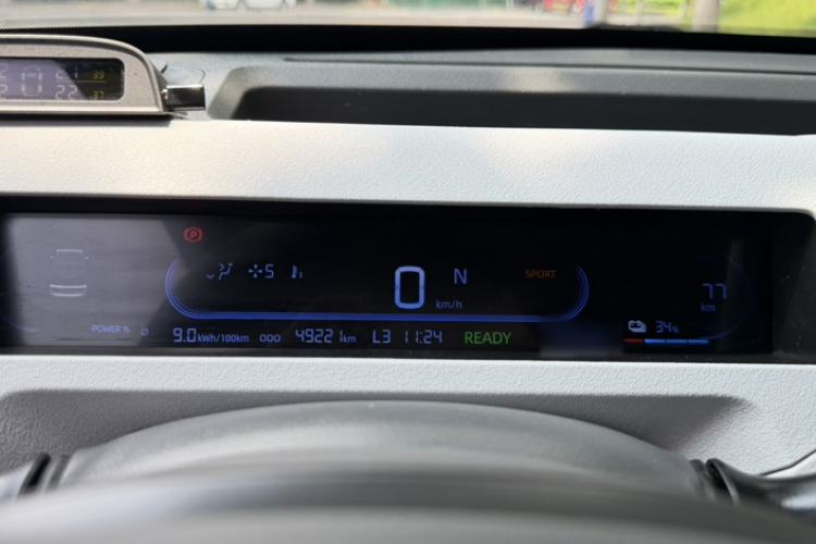 Used Geely Galaxy Panda 2023 Panda Mini 200km Endurance Bear Instrument Cluster