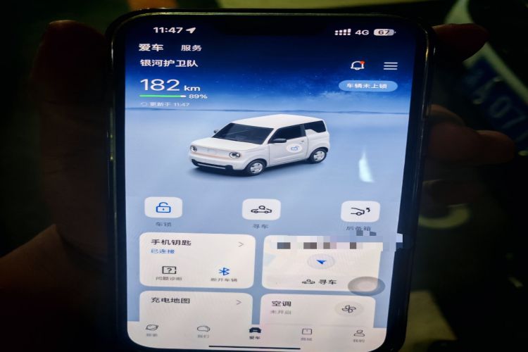 Used Geely Galaxy Panda 2023 Panda Mini 200km Dynamic Bear Vehicle Key