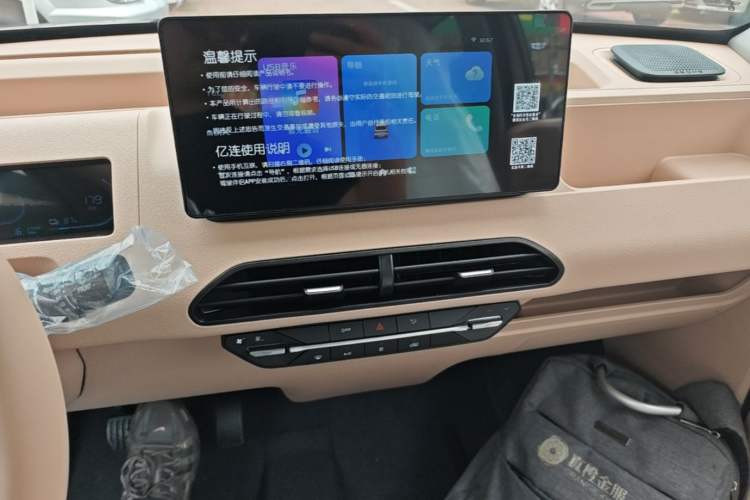 Used Geely Galaxy Panda 2024 Panda Mini 200km Endurance Bear Audio And AC Panel