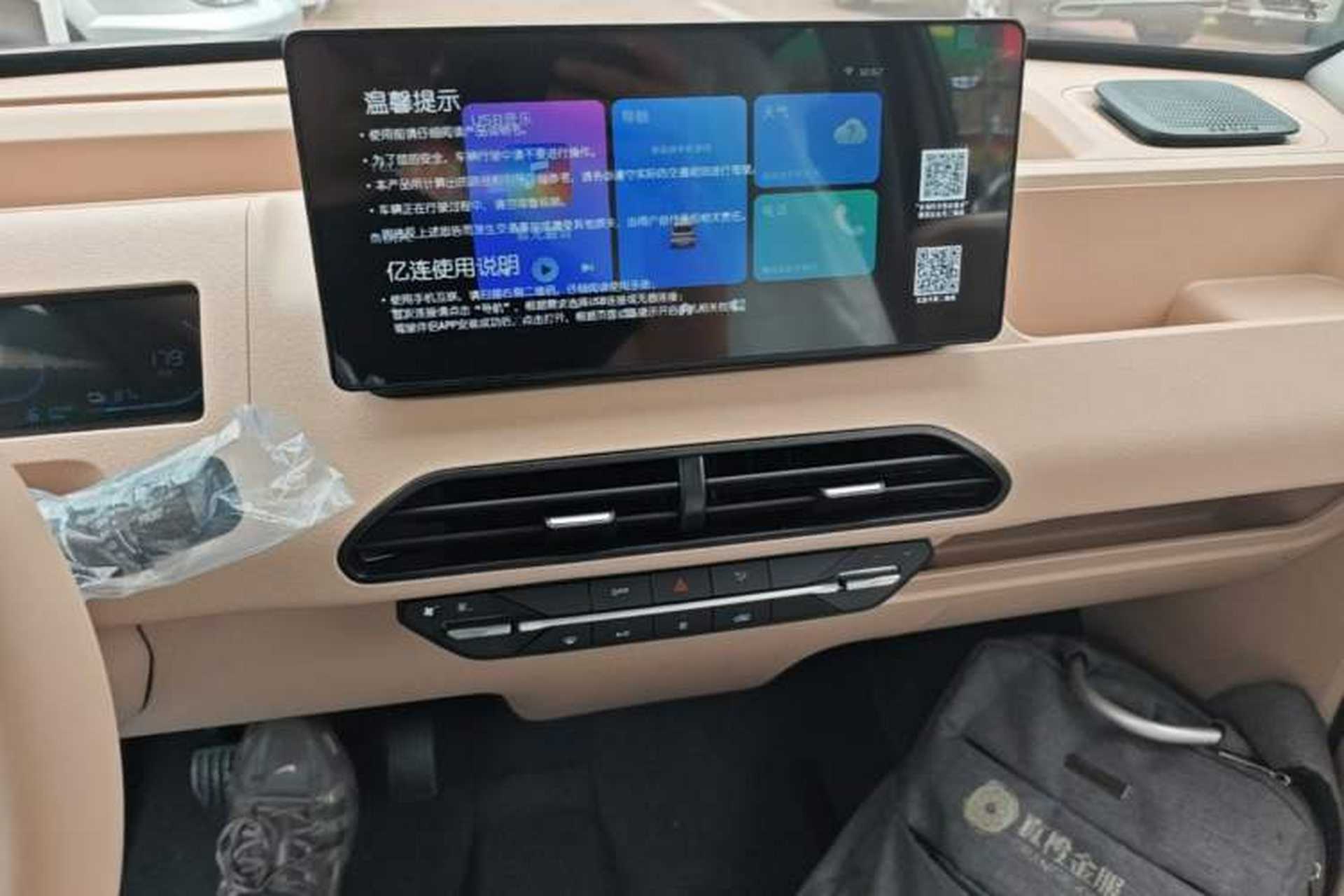 Used Geely Galaxy Panda 2024 Panda Mini 200km Endurance Bear Audio And AC Panel