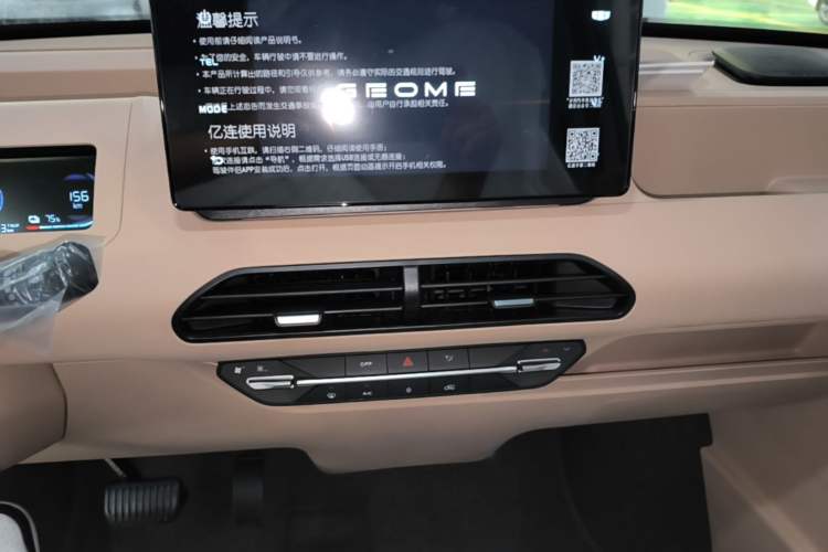 Used Geely Galaxy Panda 2024 Panda Mini 200km Endurance Bear Audio And AC Panel