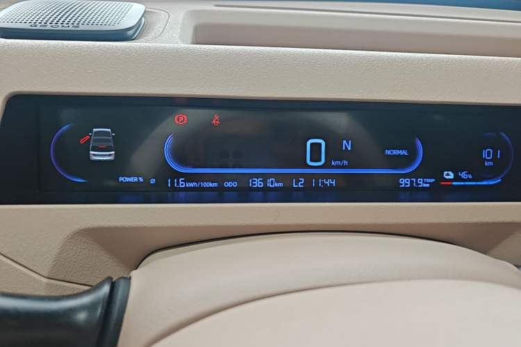 Used Geely Galaxy Panda 2024 200km Panda Kart Instrument Cluster