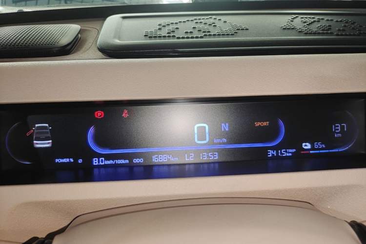 Used Geely Galaxy Panda 2024 200km Panda Kart Instrument Cluster
