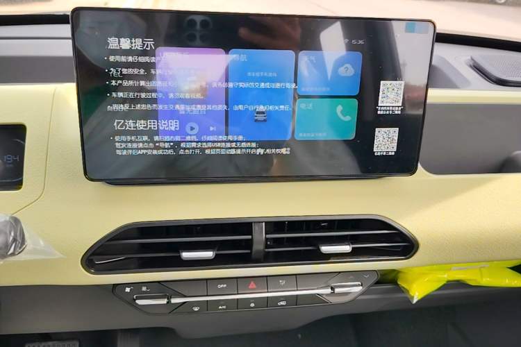 Used Geely Galaxy Panda 2024 Panda Mini 200km Endurance Bear Audio And AC Panel