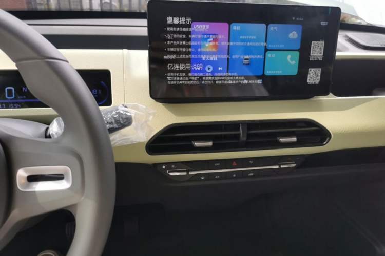 Used Geely Galaxy Panda 2024 Panda Mini 200km Endurance Bear Audio And AC Panel