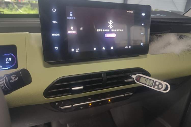 Used Geely Galaxy Panda 2024 Panda Mini 200km Endurance Bear Audio And AC Panel
