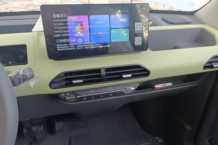 Used Geely Galaxy Panda 2024 Panda Mini 200km Endurance Bear Audio And AC Panel