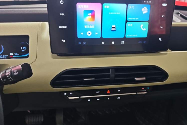 Used Geely Galaxy Panda 2024 Panda Mini 200km Longteng PRO Edition Audio And AC Panel