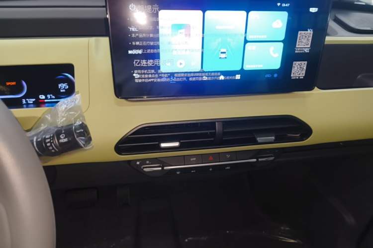 Used Geely Galaxy Panda 2024 Panda Mini 200km Longteng PRO Edition Audio And AC Panel