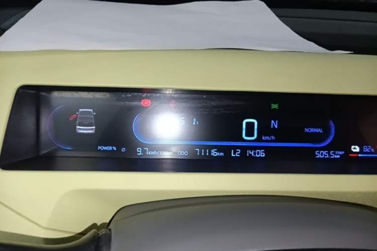 Used Geely Galaxy Panda 2024 Panda Mini 200km Endurance Bear Instrument Cluster