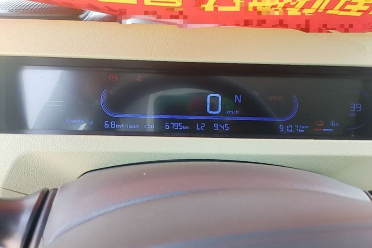 Used Geely Galaxy Panda 2024 Panda Mini 200km Endurance Bear Instrument Cluster