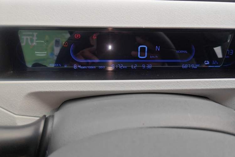 Used Geely Galaxy Panda 2024 200km Panda Kart Instrument Cluster