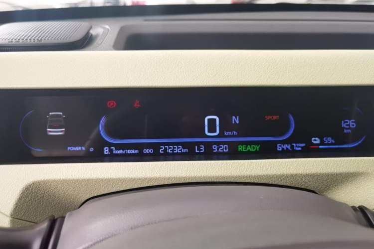 Used Geely Galaxy Panda 2024 Panda Mini 200km Endurance Bear Instrument Cluster