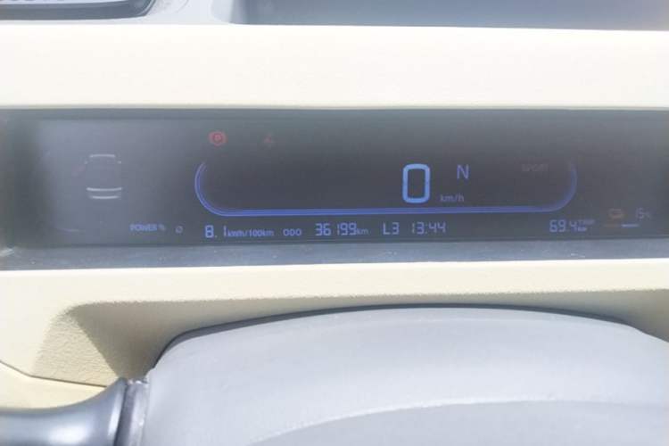 Used Geely Galaxy Panda 2024 200km Panda Rider Instrument Cluster