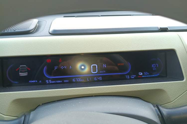 Used Geely Galaxy Panda 2024 200km Panda Rider Instrument Cluster