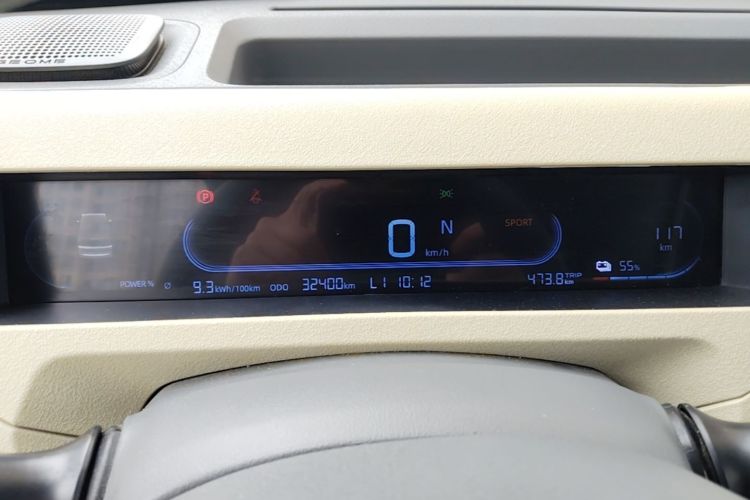 Used Geely Galaxy Panda 2024 200km Panda Rider Instrument Cluster