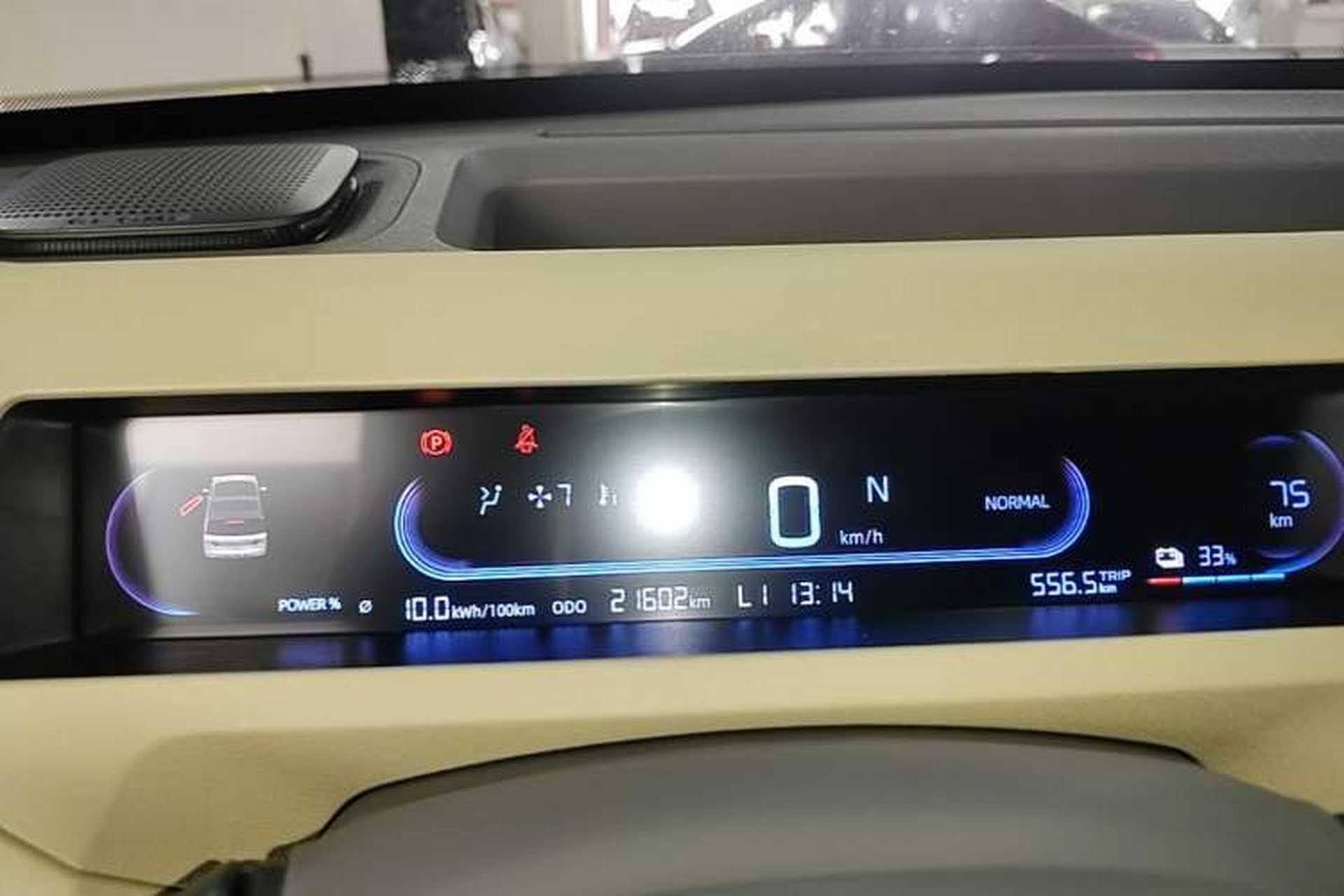 Used Geely Galaxy Panda 2024 200km Panda Rider Instrument Cluster