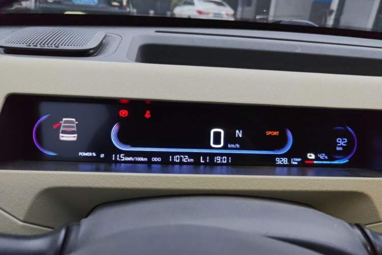 Used Geely Galaxy Panda 2024 200km Panda Rider Instrument Cluster