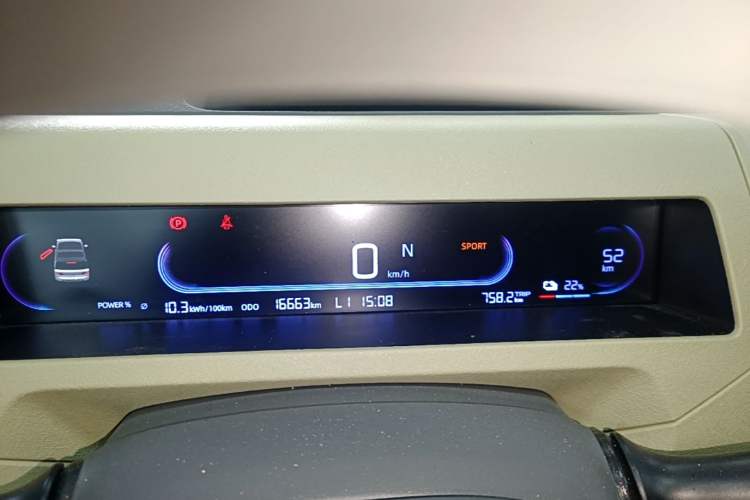 Used Geely Galaxy Panda 2024 200km Panda Rider Instrument Cluster