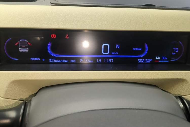 Used Geely Galaxy Panda 2024 200km Panda Rider Instrument Cluster