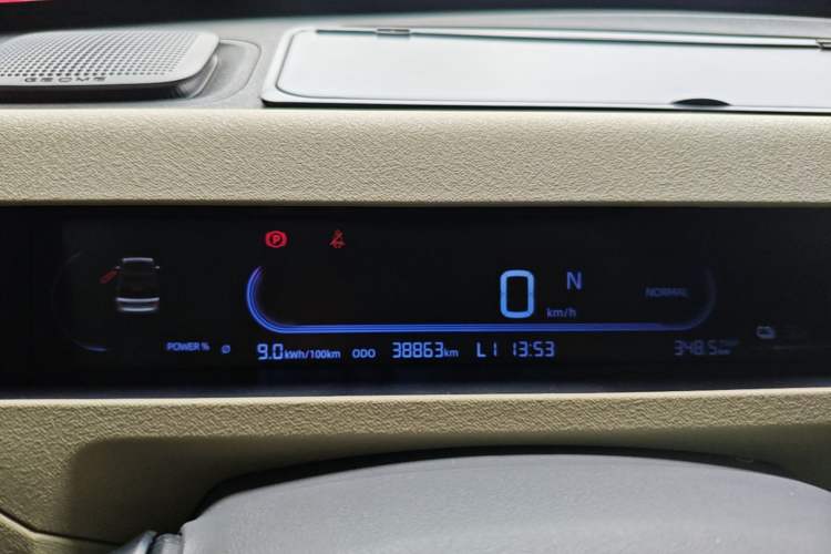 Used Geely Galaxy Panda 2024 200km Panda Rider Instrument Cluster