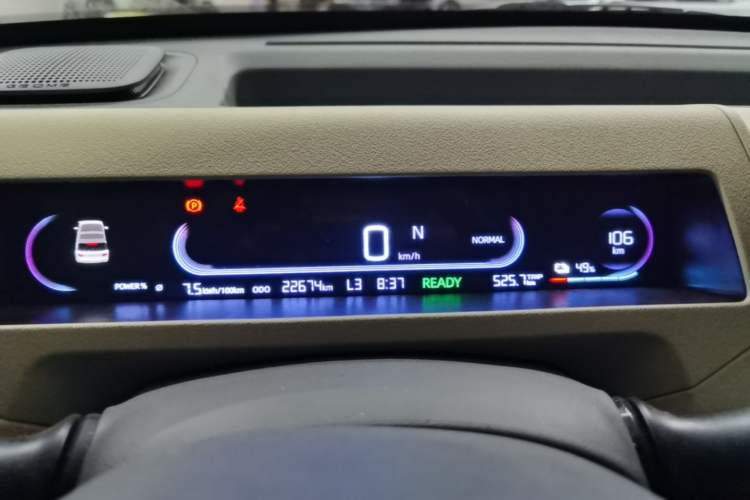 Used Geely Galaxy Panda 2024 200km Panda Rider Instrument Cluster