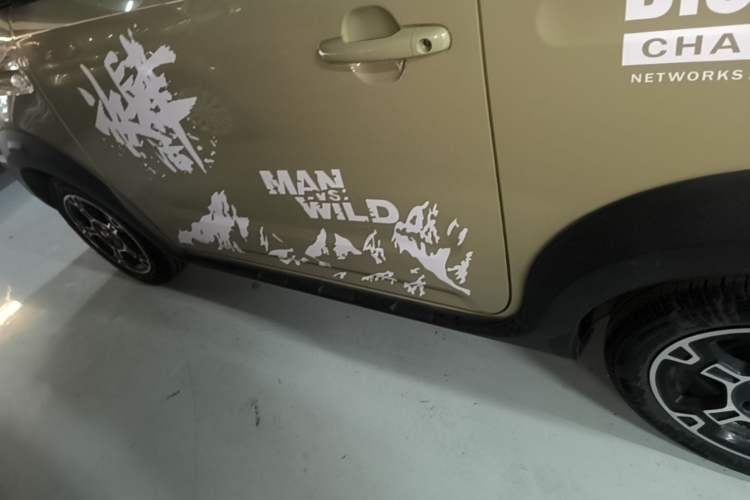 Used Geely Galaxy Panda 2024 200km Panda Rider Left Side Sill