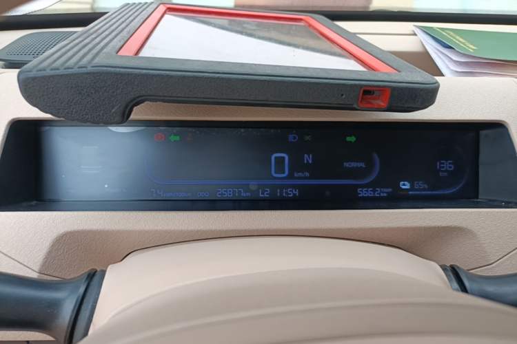 Used Geely Galaxy Panda 2024 Panda Mini 200km Endurance Bear Instrument Cluster