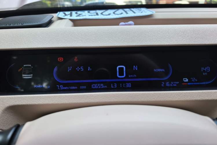 Used Geely Galaxy Panda 2024 Panda Mini 200km Endurance Bear Instrument Cluster