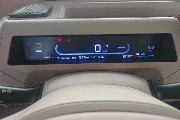 Used Geely Galaxy Panda 2024 Panda Mini 200km Endurance Bear Instrument Cluster