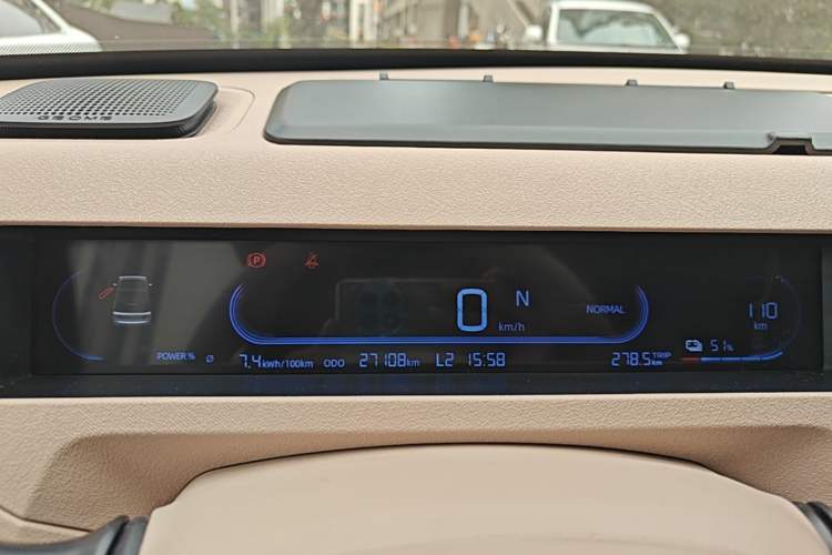 Used Geely Galaxy Panda 2024 Panda Mini 200km Endurance Bear Instrument Cluster