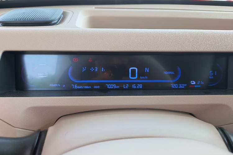 Used Geely Galaxy Panda 2024 Panda Mini 200km Endurance Bear Instrument Cluster