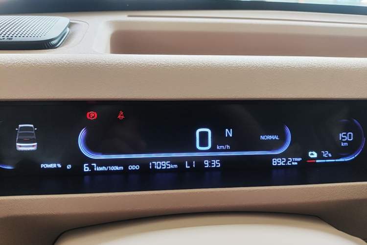 Used Geely Galaxy Panda 2024 Panda Mini 200km Endurance Bear Instrument Cluster