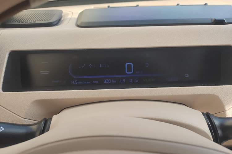 Used Geely Galaxy Panda 2024 Panda Mini 200km Endurance Bear Instrument Cluster