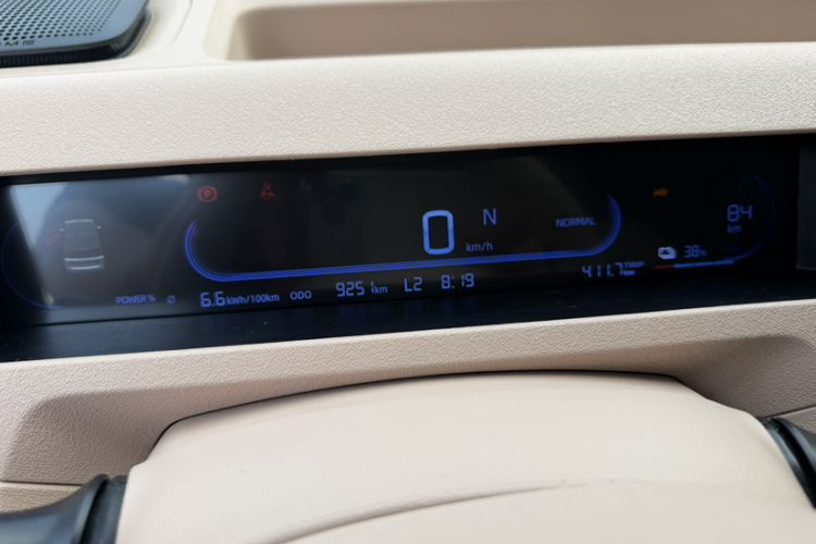 Used Geely Galaxy Panda 2024 Facelifted Panda Mini 200km Dragon Edition Instrument Cluster