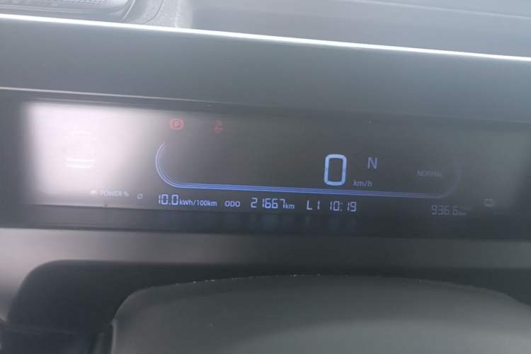 Used Geely Galaxy Panda 2024 200km Panda Rider Instrument Cluster