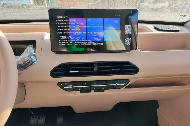 Used Geely Galaxy Panda 2024 Panda Mini 200km Endurance Bear Audio And AC Panel