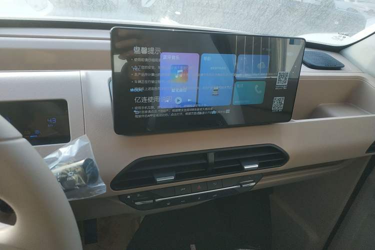 Used Geely Galaxy Panda 2024 Panda Mini 200km Endurance Bear Audio And AC Panel