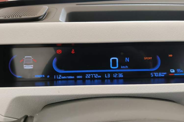 Used Geely Galaxy Panda 2024 200km Panda Rider Instrument Cluster